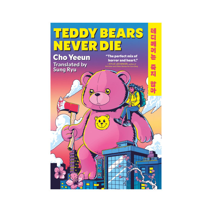 Teddy Bears Never Die